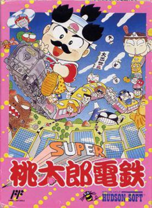 Super Momotarou Dentetsu (Japan) box art